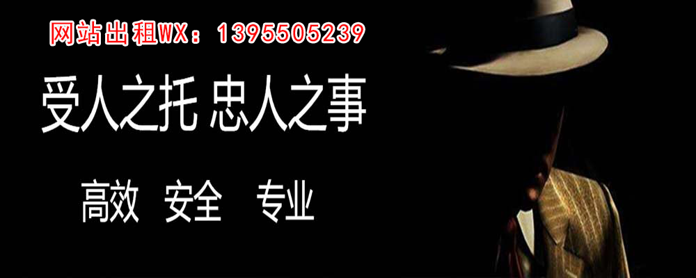 薛城市婚姻调查取证